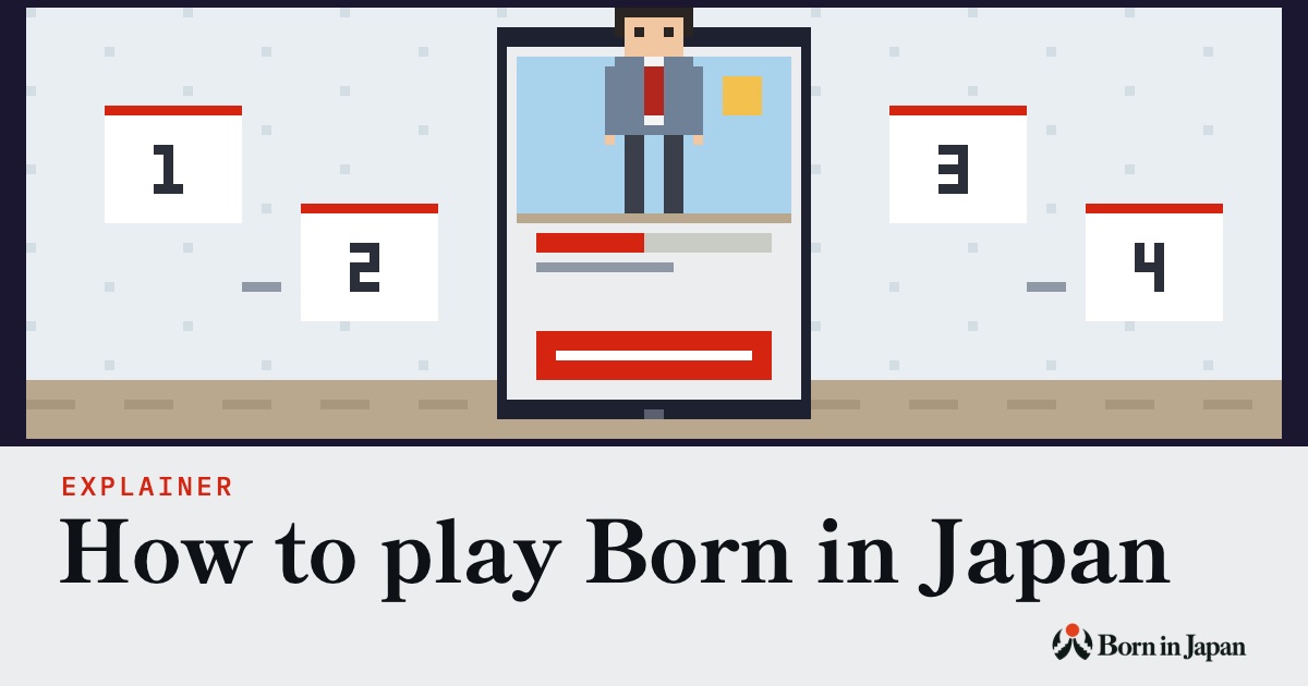 How to play Born in Japan